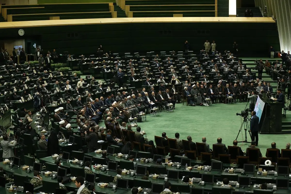 مجلس کجای وضع موجود است؟