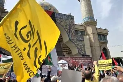 راهپیمایی