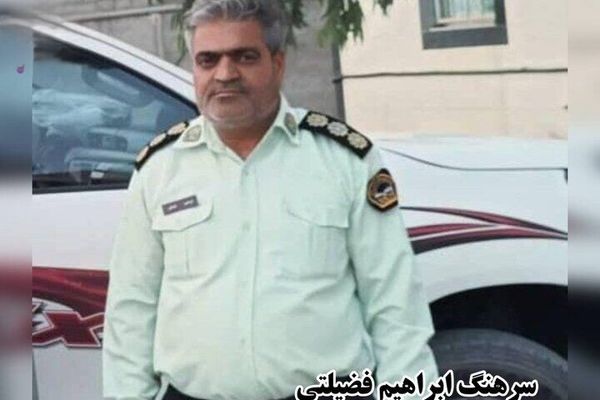 فرمانده انتظامی شهرستان سیب و سوران به شهادت رسید