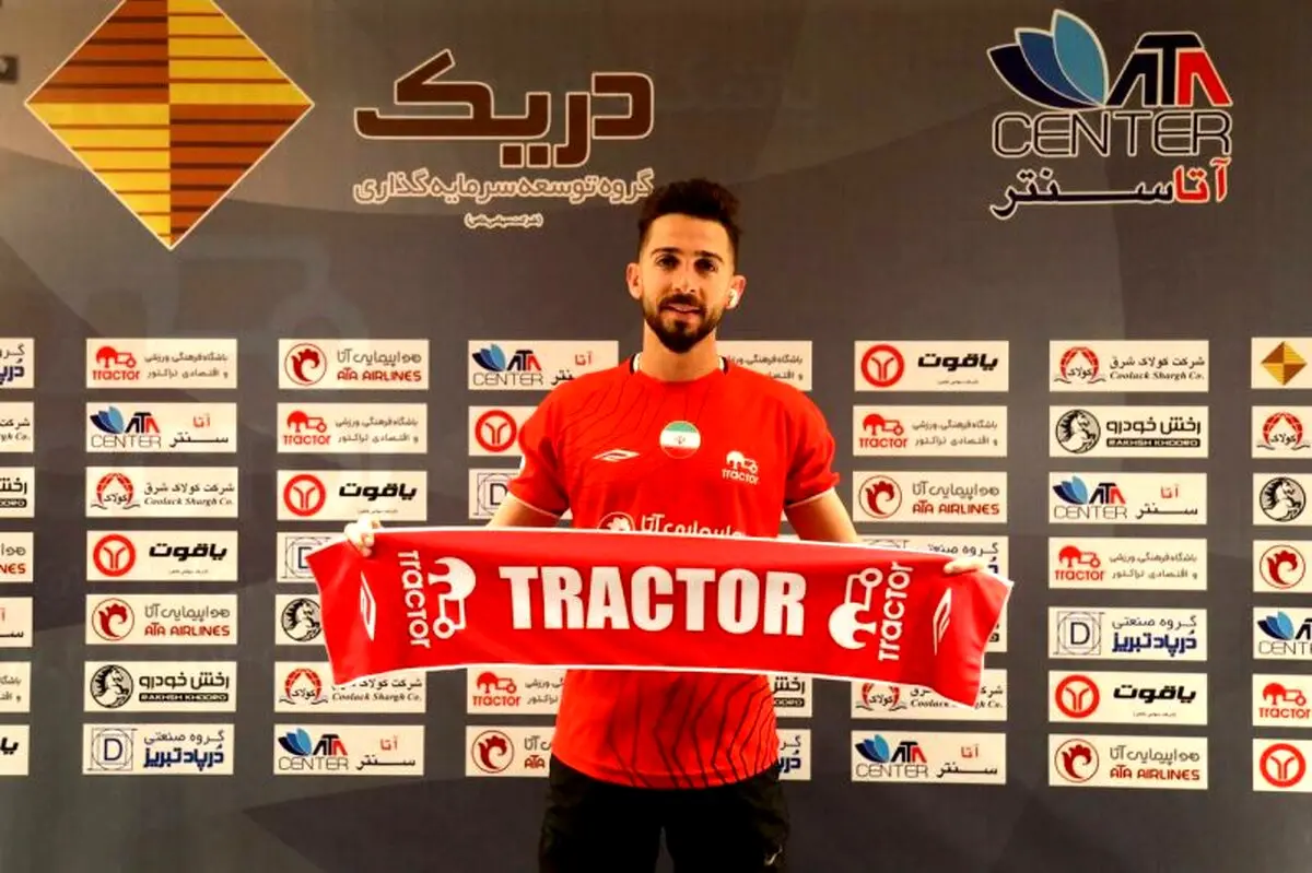 مهدی عبدی پیراهن تراکتور را پوشید