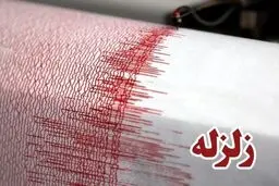 زلزله ۳.۵ ریشتری علی آبادکتول را لرزاند