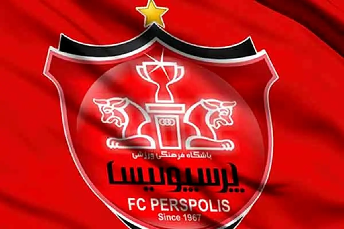 سکوت آزاردهنده در پرسپولیس شکست!