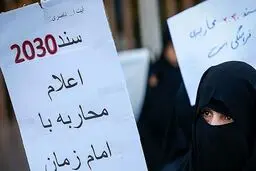 آقای علم‌الهدی! دامادتان سند ۲۰۳۰ را اجرا کرد؛ حق تحفظ دیگر چیست؟