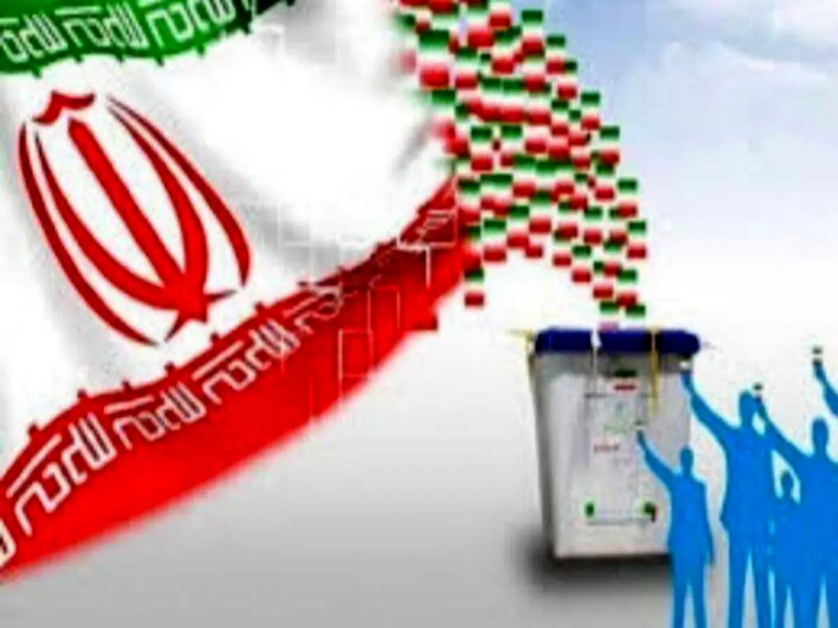چند نفر واجد شرایط رای دادن هستند؟