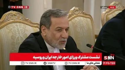 عراقچی در دیدار با لاوروف : لازم است درباره آینده مشورت کنیم