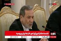 عراقچی در دیدار با لاوروف : لازم است درباره آینده مشورت کنیم