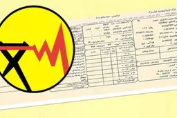 قطع برق ۸۰ درصد چلوکبابی‌های مشهد در اوج ساعت پرمشتری