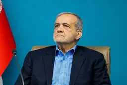پاسخ پزشکیان به تهدید ترامپ