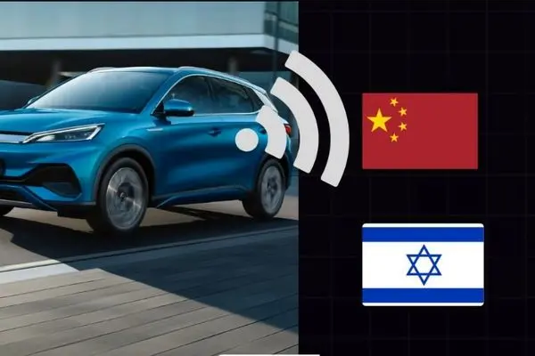 فرمان اسرائیل برای جمع‌آوری خودروهای چینی