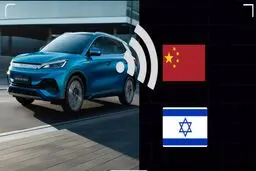فرمان اسرائیل برای جمع‌آوری خودروهای چینی 