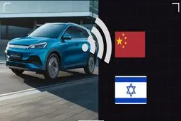 فرمان اسرائیل برای جمع‌آوری خودروهای چینی 