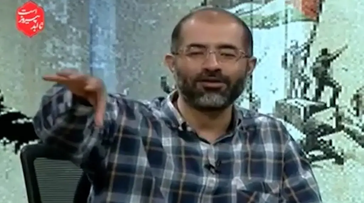 به نام مذهب، علیه وطن