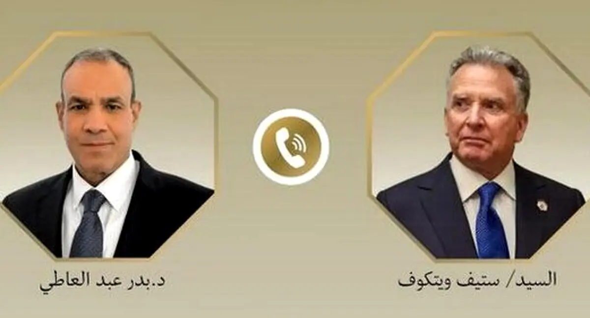 پشت‌پرده مذاکرات ایران و آمریکا | تماس ویتکاف با وزیر خارجه مصر!