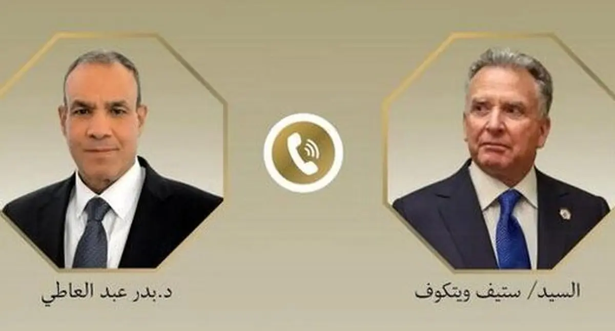 پشت‌پرده مذاکرات ایران و آمریکا | تماس ویتکاف با وزیر خارجه مصر!