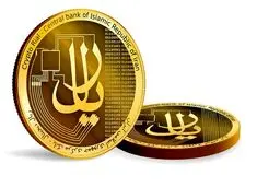 اخبار جدید از رمزریال / نحوه استفاده از مردم از پول جدید