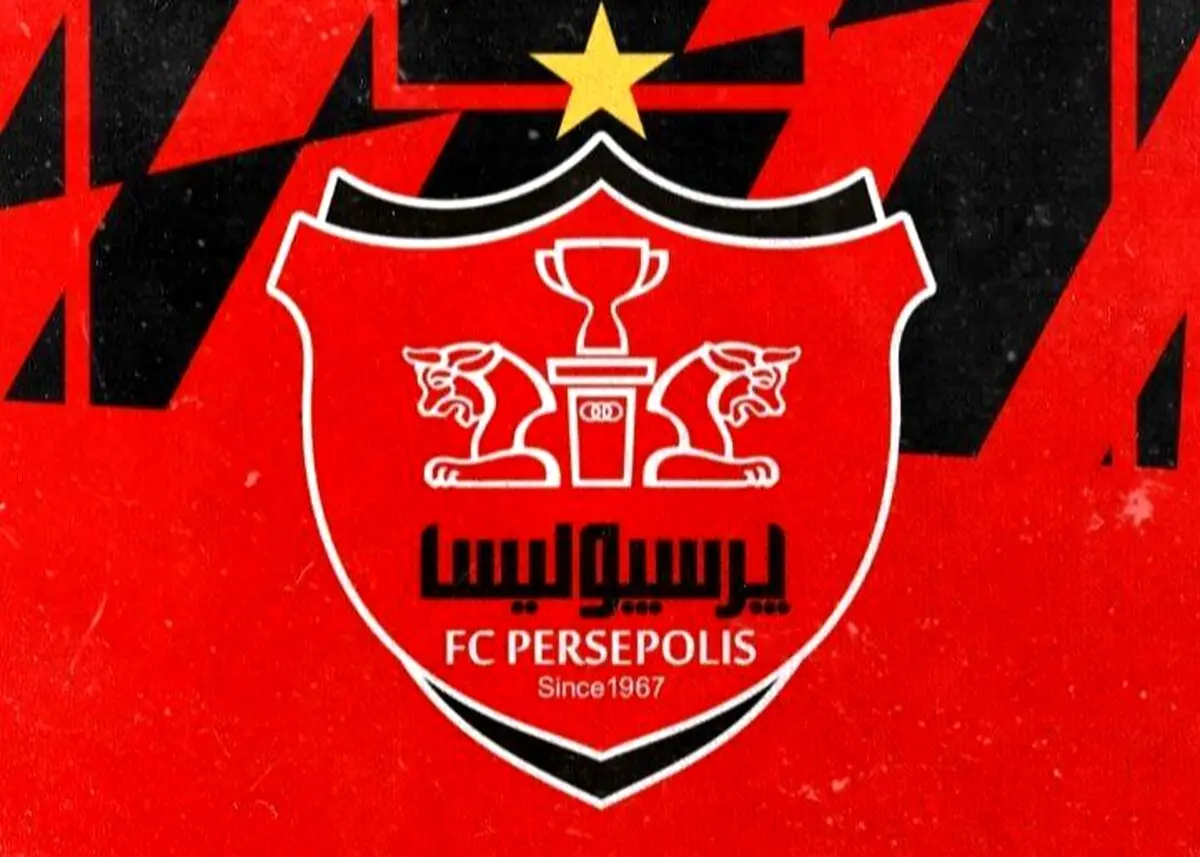 فوری: زلزله در هیئت مدیره پرسپولیس!