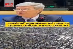 جفری ساکس : حق وتو آمریکا را بگیرید