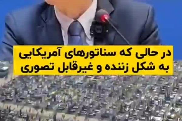جفری ساکس : حق وتو آمریکا را بگیرید