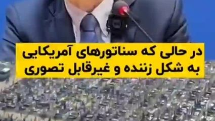 جفری ساکس : حق وتو آمریکا را بگیرید