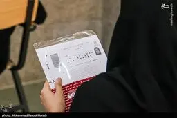 آخرین جزئیات درباره سرنوشت آزمون سراسری؛ کنکور حذف می شود؟