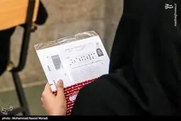 آخرین جزئیات درباره سرنوشت آزمون سراسری؛ کنکور حذف می شود؟