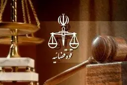 مشمولان عفو رهبری، برای ادامه محاکمه فراخوانده شدند