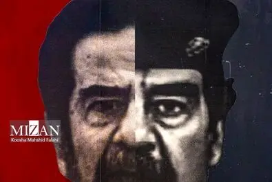 یادواره شجاعت