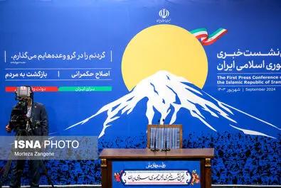 پزشکیان