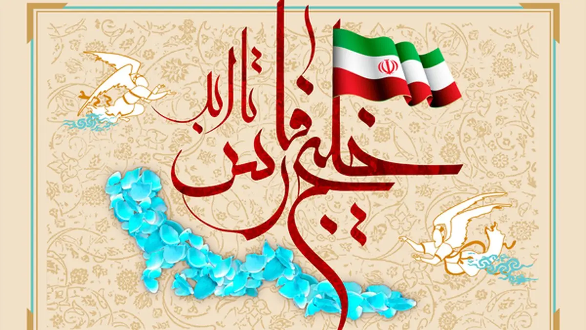 بازی خطرناک انگلیس با تمامیت ارضی ایران!