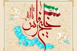 بازی خطرناک انگلیس با تمامیت ارضی ایران!