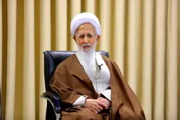  آیت الله جوادی آملی;مملکت را نمی شود رها کرد؛ سکوت جایز نیست