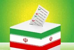 ثبت نام دو چهره سرشناس برای انتخابات 1400 + عکس