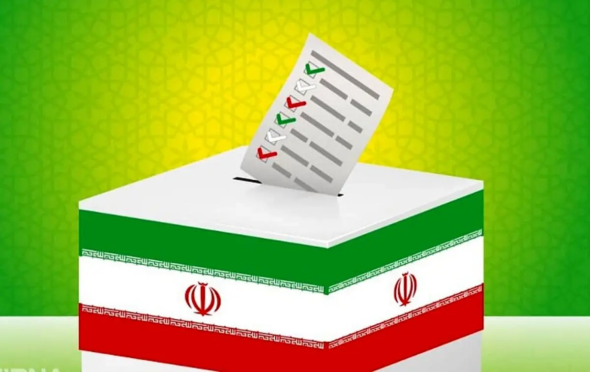 ثبت نام دو چهره سرشناس برای انتخابات 1400 + عکس