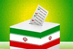 ثبت نام دو چهره سرشناس برای انتخابات 1400 + عکس