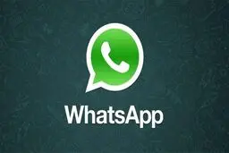 واتس‌اپ هک شد + جزئیات جدید