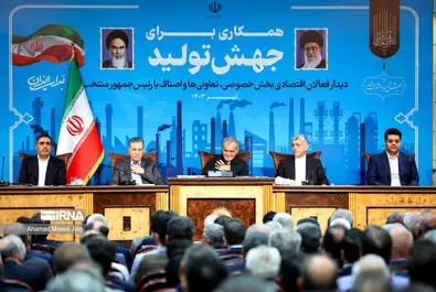 پزشکیان اقتصادی