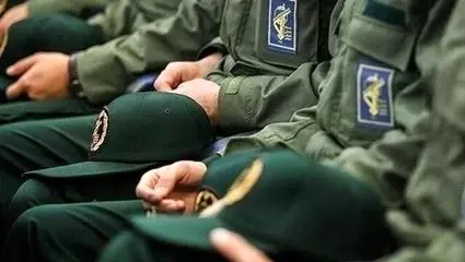 موضع اروپای تروریست علیه سپاه ضد تروریست