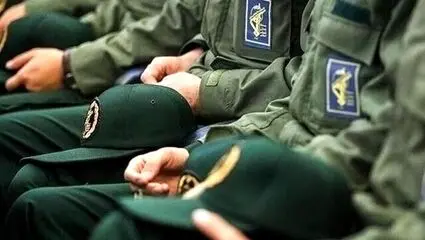 موضع اروپای تروریست علیه سپاه ضد تروریست
