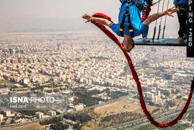 بانجی جامپینگ