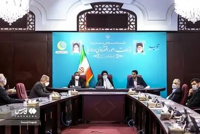 رئیسی در دارایی