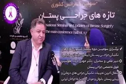 همه چیز درباره ماموپلاستی
