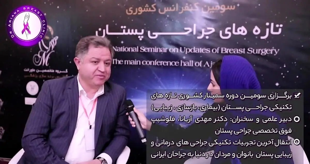 همه چیز درباره ماموپلاستی
