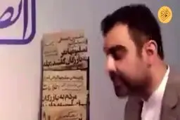 افشاگری ثابتی این بار علیه نبویان