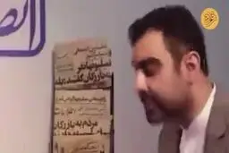 افشاگری ثابتی این بار علیه نبویان