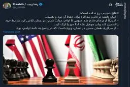 اتفاق عجیبی درباره روابط ایران و آمریکا رخ نداده است