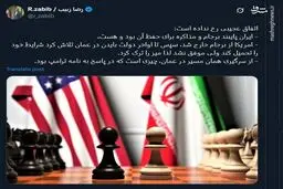 اتفاق عجیبی درباره روابط ایران و آمریکا رخ نداده است