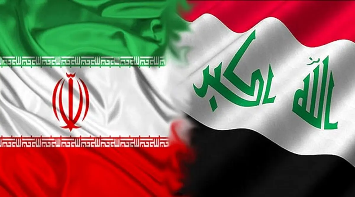 وصول ۷ میلیارد دلاری طلب ایران از عراق