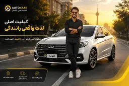 5 دلیل که باعث می‌شود جلو پنجره آریزو 6 پرو زود خراب شود!