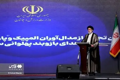 بازوبند پهلوانی