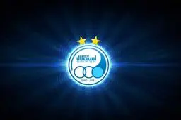 اولین تغییر بزرگ مالک جدید: استقلالِ خلیج فارس!